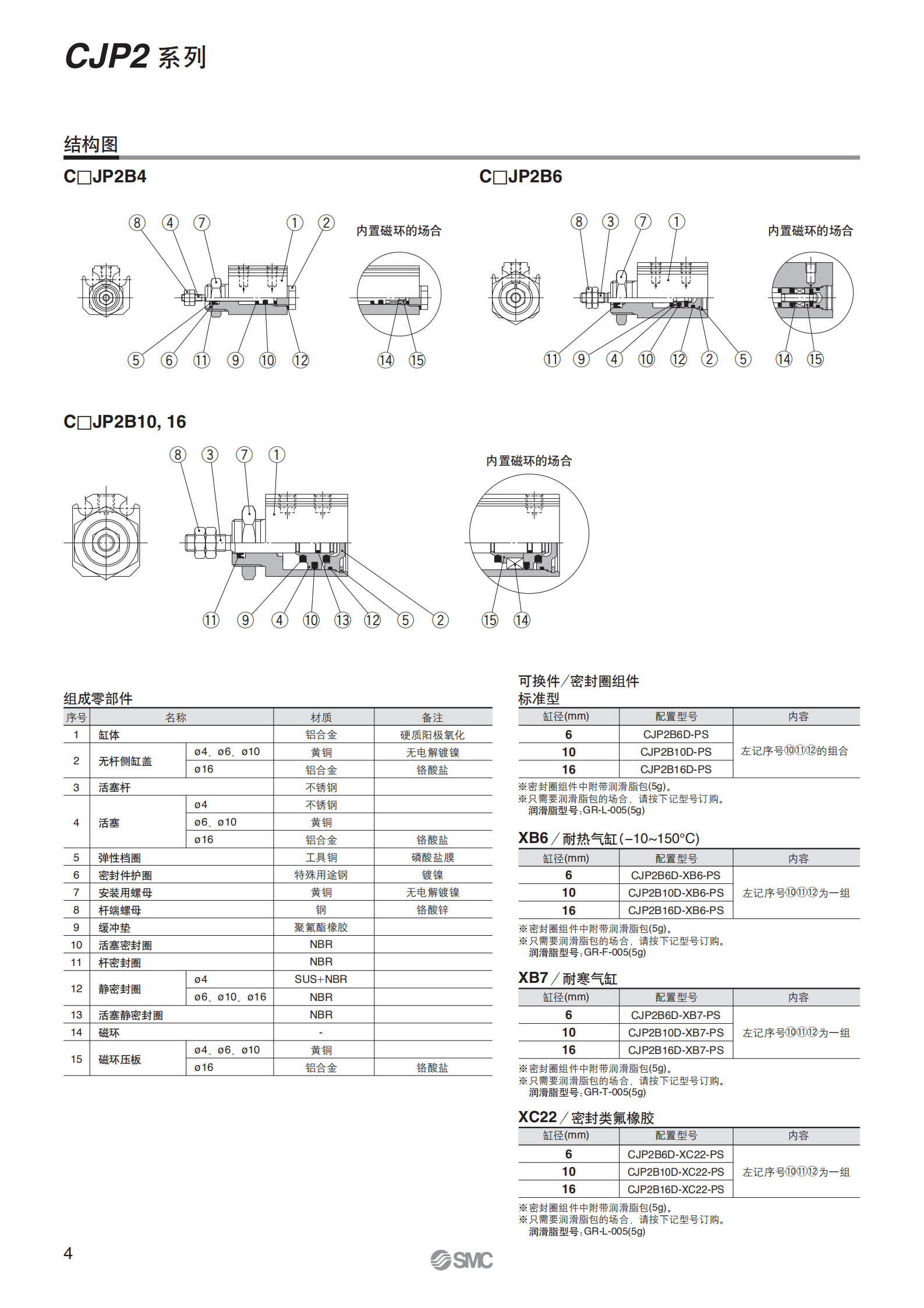 CJP2_05.png