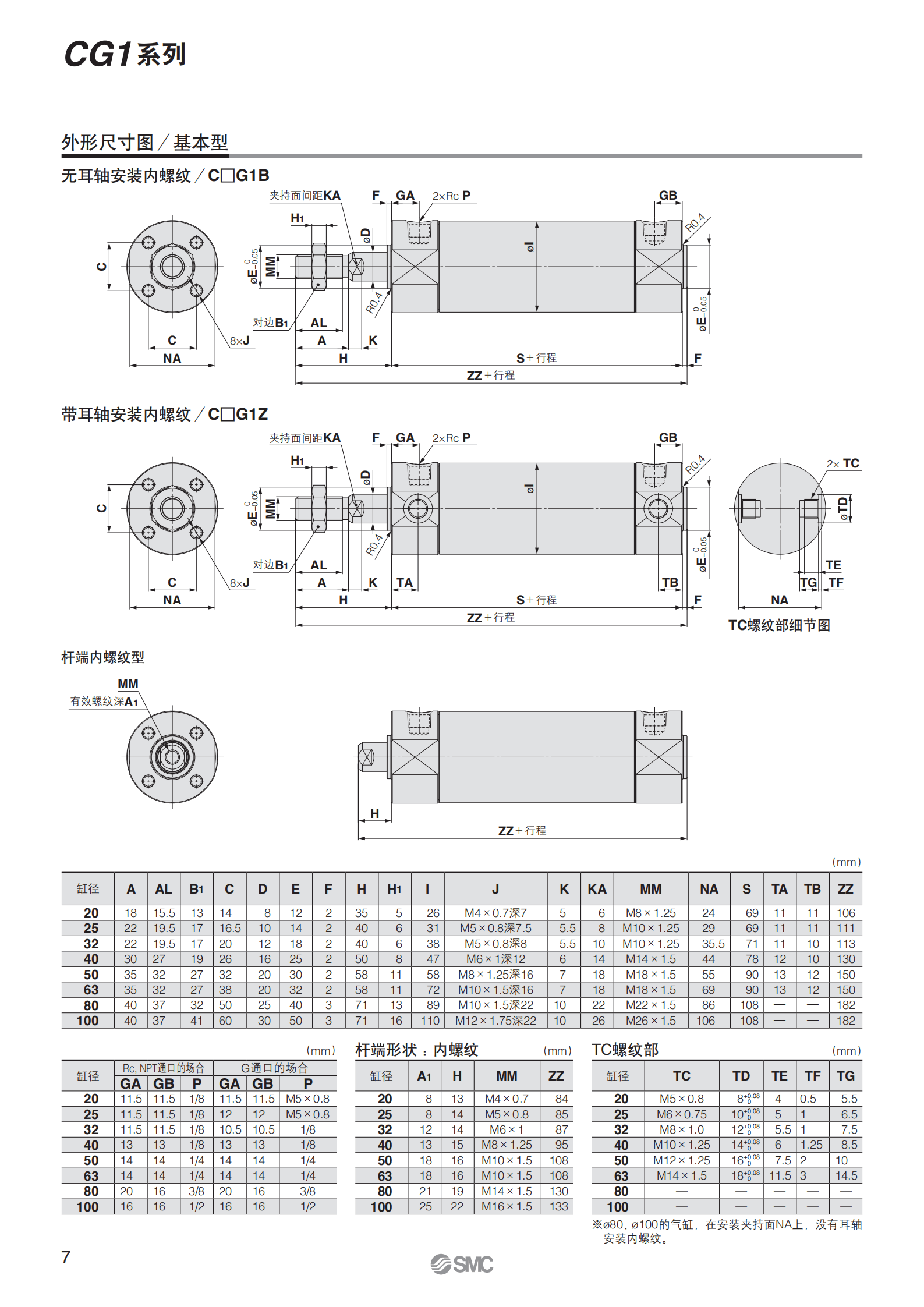 CG1_07.png